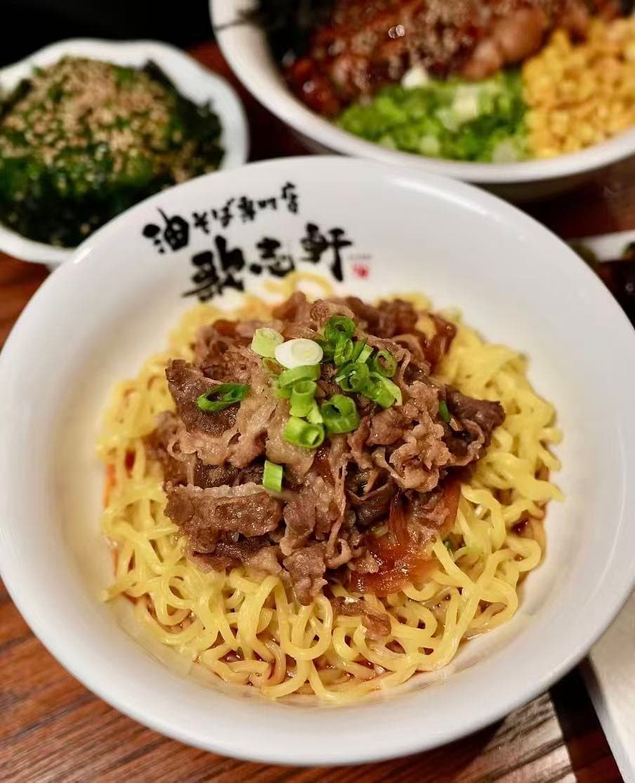 Kajiken Ramen